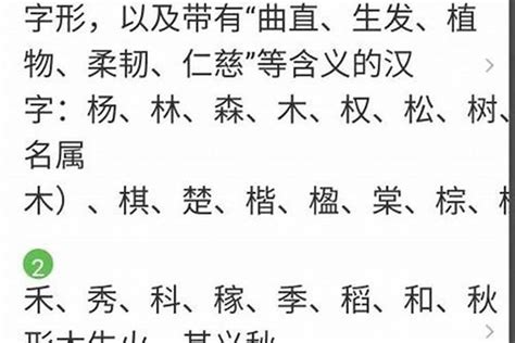 龍字五行|龙字的五行属什么